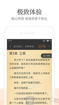 菲律宾补办护照可以加急吗？补办护照都需要提供那些资料？